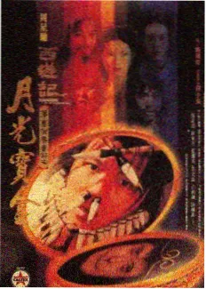 手账阶段三认演员 演员与编剧关系卡缩略图