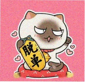 读者留言头像二
